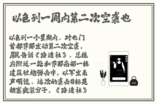学生的妈妈8中字巴巴鱼汤饭惹人