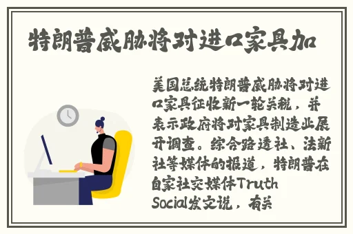 国外b站24小时免费入口