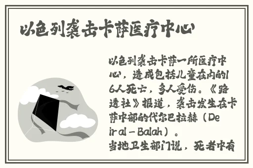 在大学穿衡水二中的校服