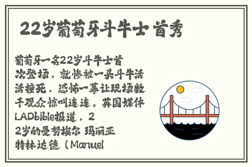 三个糙汉一个软妹